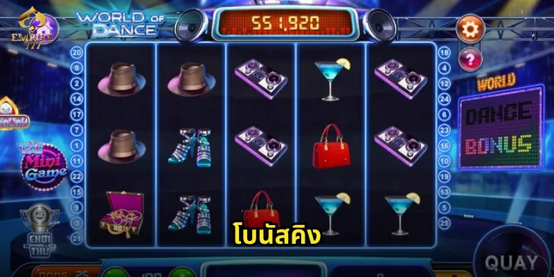 โบนัสคิง EMPIRE777 รับสิทธิพิเศษเพียบทุกการเล่น 43 โบนัสคิง